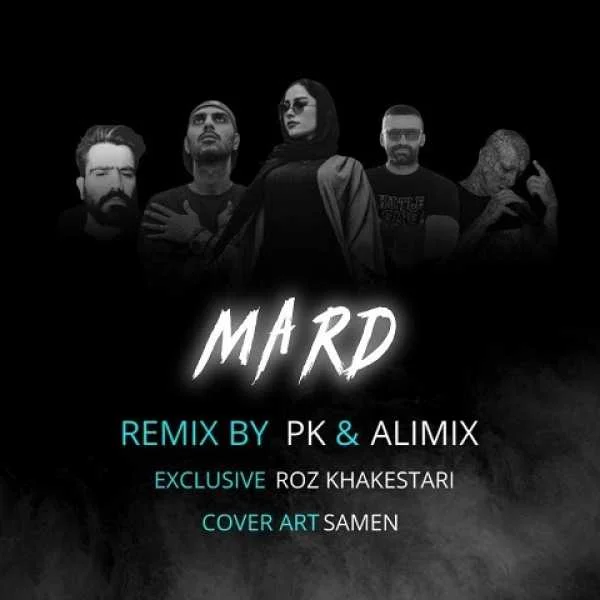 زیبا رحیمی امیر تتلو امیر خلوت رضا پیشرو علی سورنا مرد